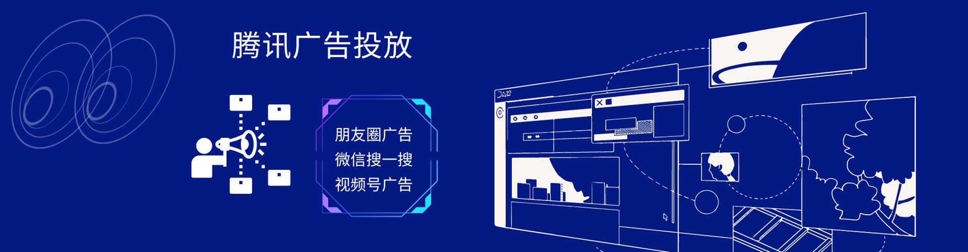 湖州sem外包